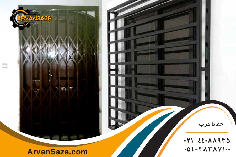 حفاظ مشکی فلزی آکاردئونی برای نصب و حفاظت از درب و پنجره